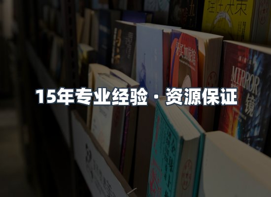 电子书资源展示